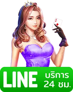 proslot999 ติดต่อ