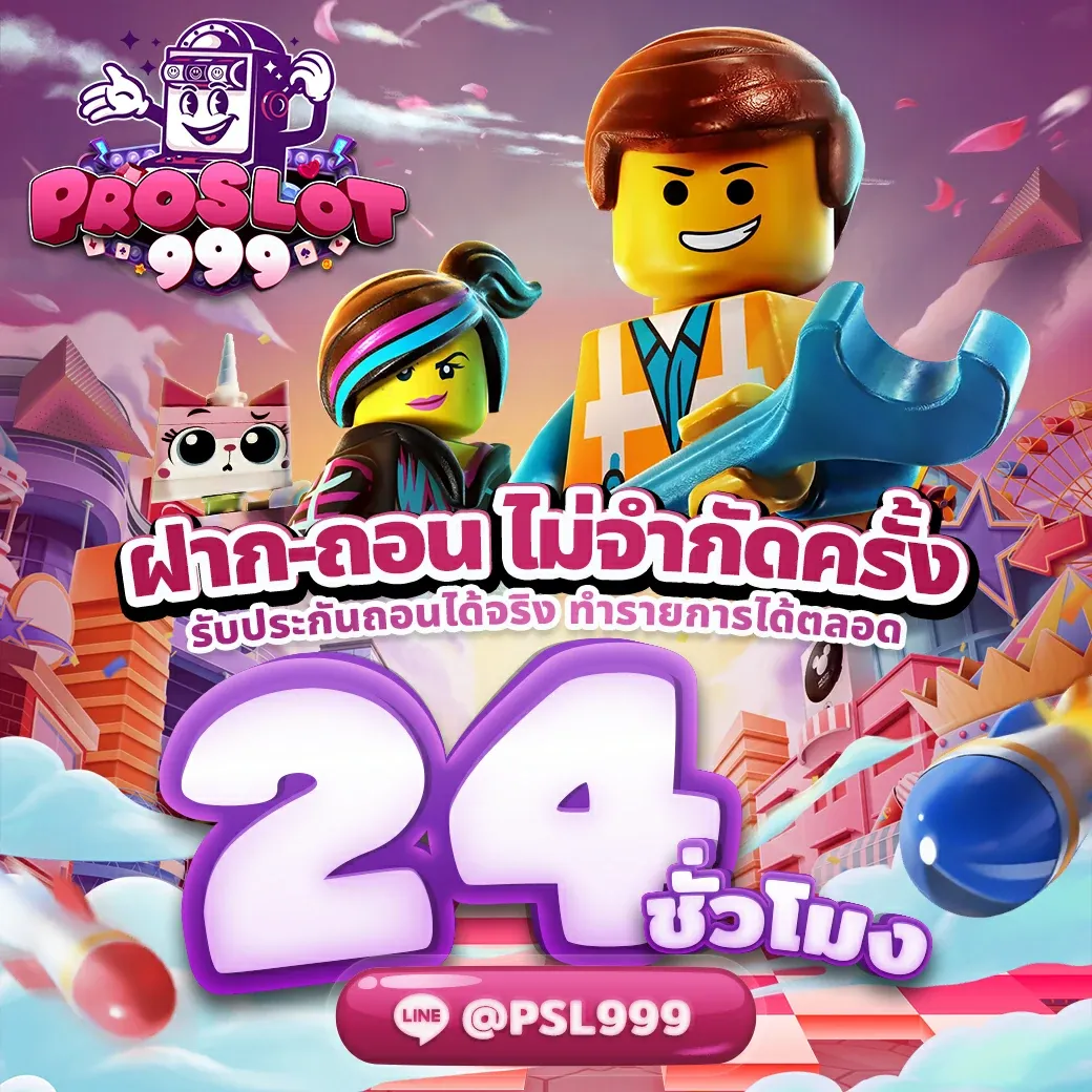 proslot999 สล็อต