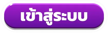 proslot999 เข้าสู่ระบบ