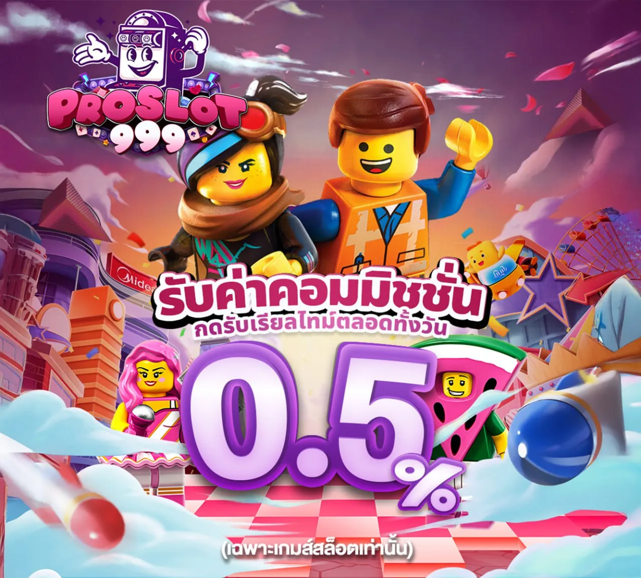 proslot999 โปรโมชั่น